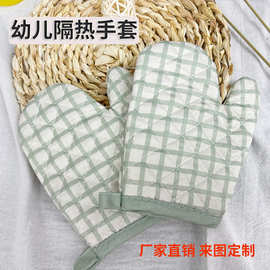 幼儿隔热手套厨房烘焙家用儿童男女学生加厚微波炉耐高温隔热手套