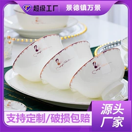 碗;碗碟盘套装;茶具套装