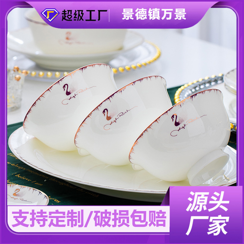 Household Tableware Ceramic Bowls and Plates, Single Pieces or Sets, Freely Combinable, Rice Bowls, Gift Sets, Bone China Large Noodle Bowls Household Tableware Ceramic Bowls and Plates, Single Pieces or Sets, Freely Combinable, Rice Bowls, Gift Sets, Bone China Large Noodle Bowls