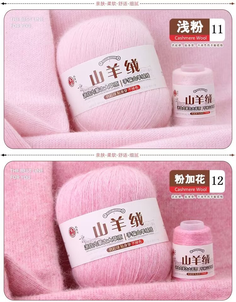 详情色卡6.jpg
