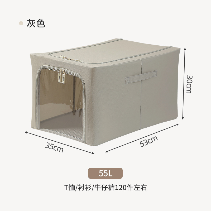 옥스포드 천 그레이-55L(아연도금 철골/밀도판)