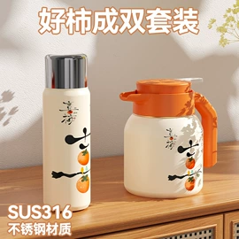 保温杯;焖烧杯;保温壶/瓶