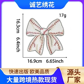 布贴;钥匙扣;亮片