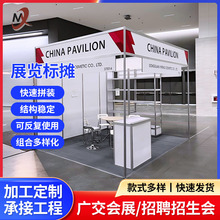 �����Ӵ��Ҵ��N��Ʒԇ��չʾ̨չ���˔�չ�庆�״3X3չ�ܔ�λ