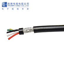 国标RVVP3*0.12平方缠绕屏蔽线电流传感器连接线电流互感器连接线