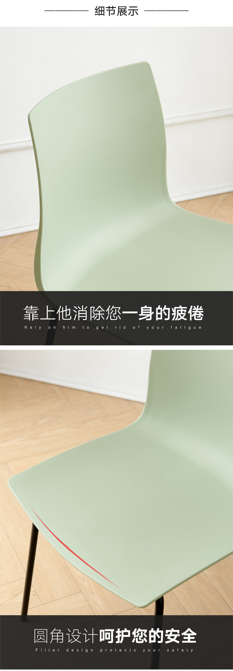 MS-989(顿兰椅直腿)_08.jpg