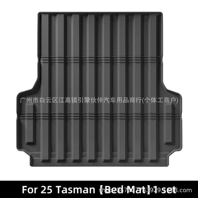 Suitable for 25 Kia Modelə uyğun ayaqaltı - 25-tasman-rear-bed-liners