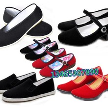 成人儿童演出服装老北京布鞋军装鞋八路军红军黑色布鞋男女舞蹈鞋