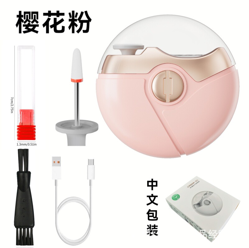 新款电动指甲剪二合一全自动指甲刀多功能磨甲器婴儿家用指甲钳|undefined