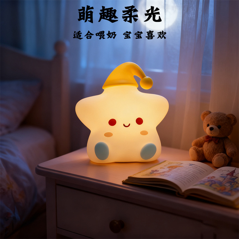 Explosiones transfronterizas coloridas pandas lámpara de noche lámpara de cabecera del dormitorio atmósfera lámpara de regalo de cumpleaños lámpara de silicona lámpara de noche