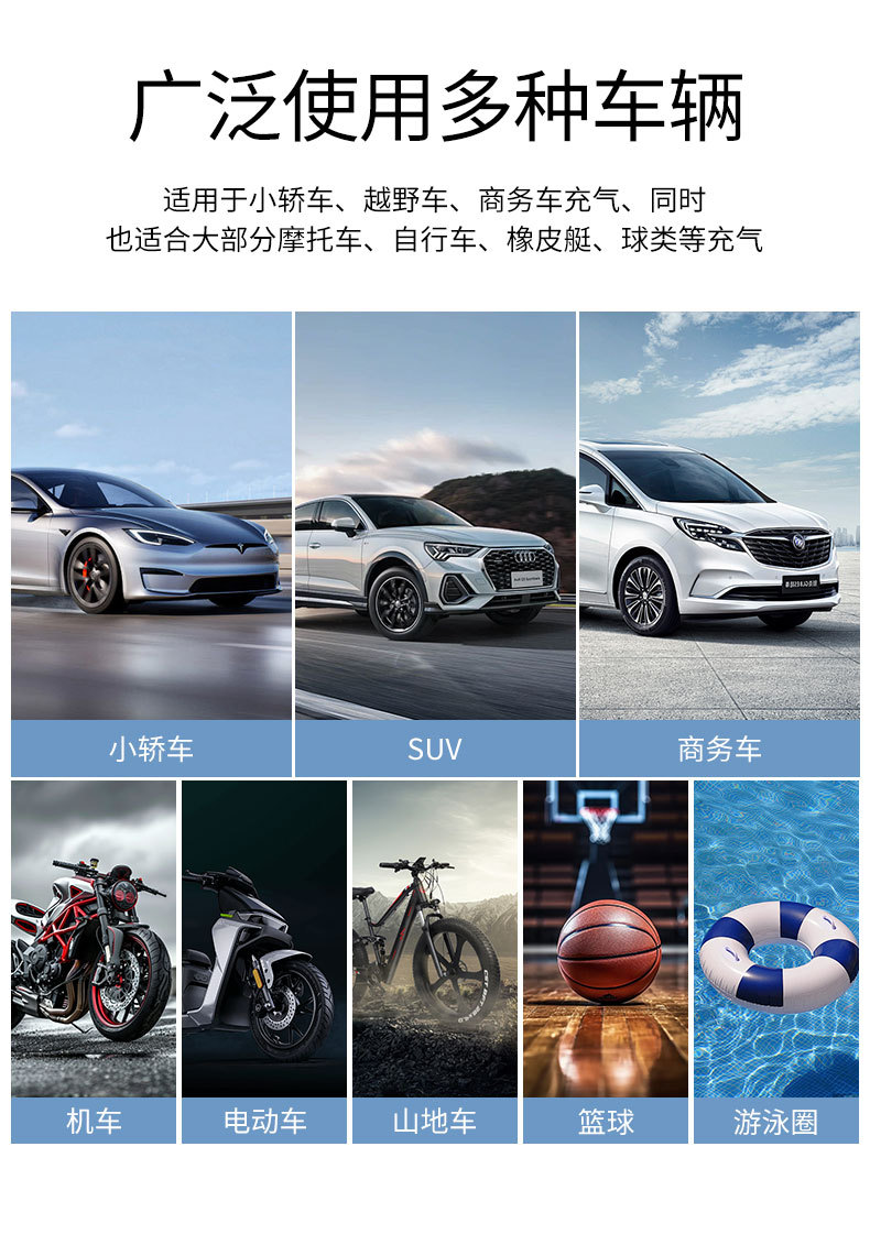 Car Air Pump Double Cylinder Air Pump Car Portable Car Tire High Power Electric 12V Car Pump