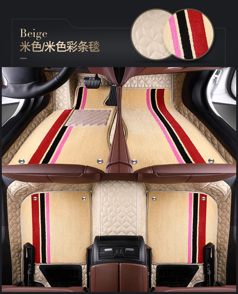 360 Aviation Soft Car Floor Mats Inlaid Wear-resistant and Environmentally Friendly Car Surrounding Floor Rubber Blanket Full Coverage