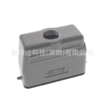 TE泰科 SIBAS西霸士 H16A-TG-M20 T1329160120 16A M20顶出上壳