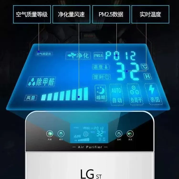Очиститель воздуха (LG ST) УФ-C стерилизация, фильтр 4.5 см, площадь 40–120 м², пульт дистанционного управления