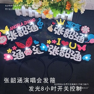 �ݳ���LED�l���^�Ԯ���W��lV���OӋ