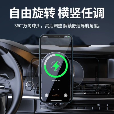 Smart Air Outlet 66W Fast – Car phone holder
