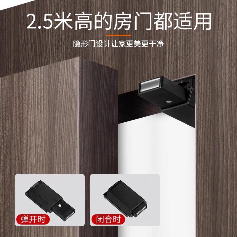 反弹器按压碰珠隐形门重型衣柜按压式开门器柜门磁吸磁碰自弹门|undefined