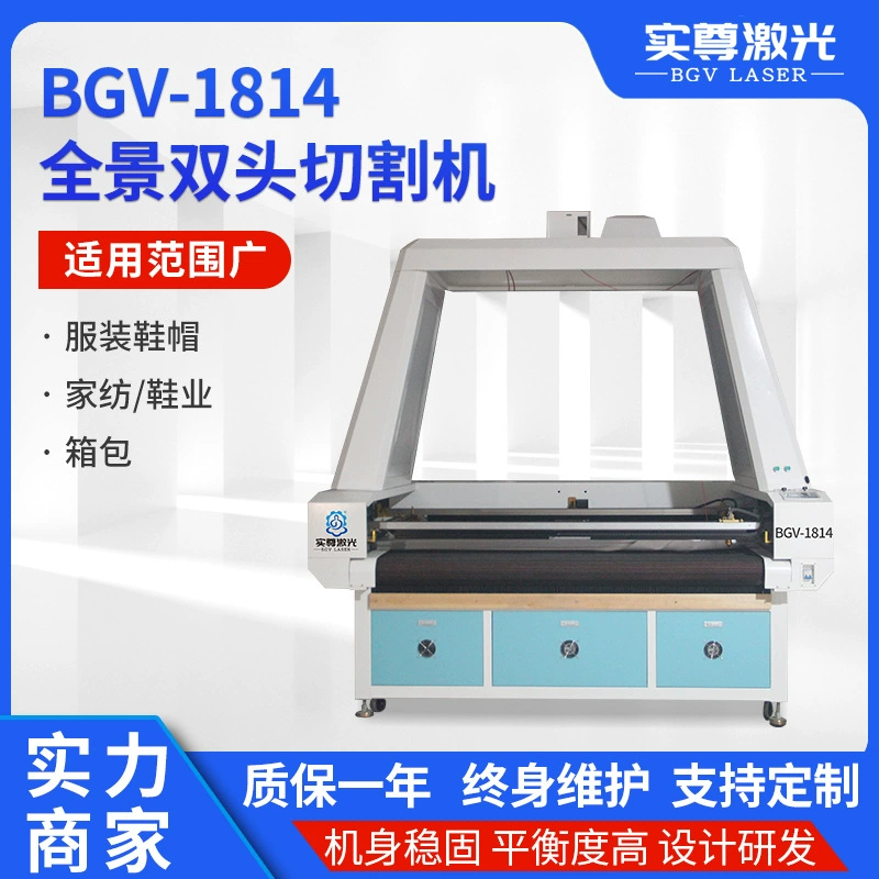 Автоматический питаясь автомат для резки лазера ткани 1814 неметаллическим не-сплетенный шнурком одежды панорамный двуглавый