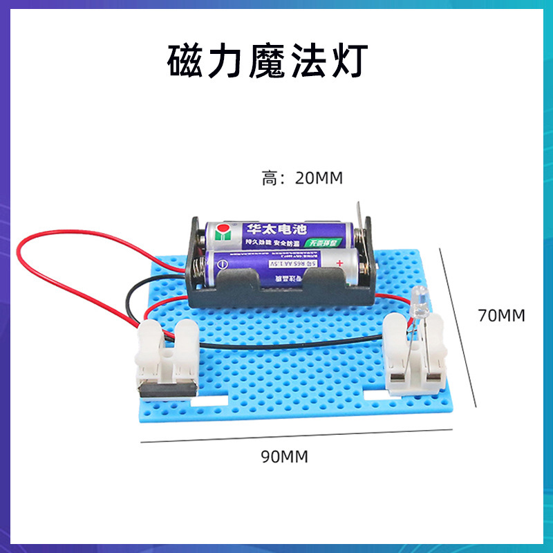 科学技術の小さい制作のstem科学の小さい制作の小学生の手の科学の実験の卸売りの子供のおもちゃの材料の包み|undefined
