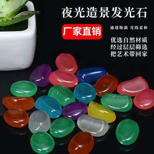 �߲�ҹ��ʯ�^�ɹ�ʯ�l����ʯ�^�~���쾰�b[����ͯ����DIY���