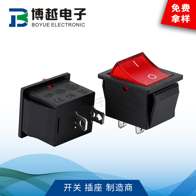 直供KCD4中两脚25*32MM两脚两档透明红盖排插船型开关2脚电源开关