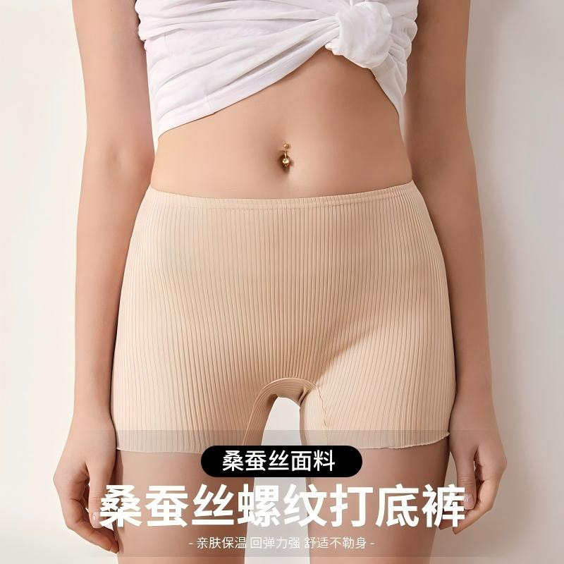 Bolong Spring/Summer Thin Silk Knitted Ribbed Safety Pants High Elastic Silk Seamless Leggings Boxer Briefs