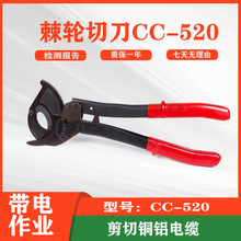 ��݆�е�CC-520����~�X��|������z�޽^���ֱ���|����