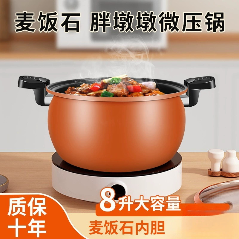 Fat Dudu новая микроскороварка для дома, кастрюля для тушения, многофункциональная кастрюля для каши и супа с подъёмом, высокая вместимость, скороварка высокого давления