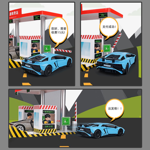 Highway toll station toy railing model alloy car scene set children's boy toy car model