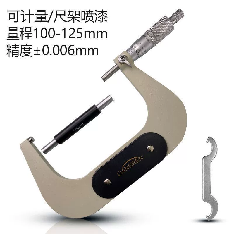 0-25mm50-75mm spiral micrometer mechanical micrometer upper measuring blade high-precision outer diameter micrometer caliper
