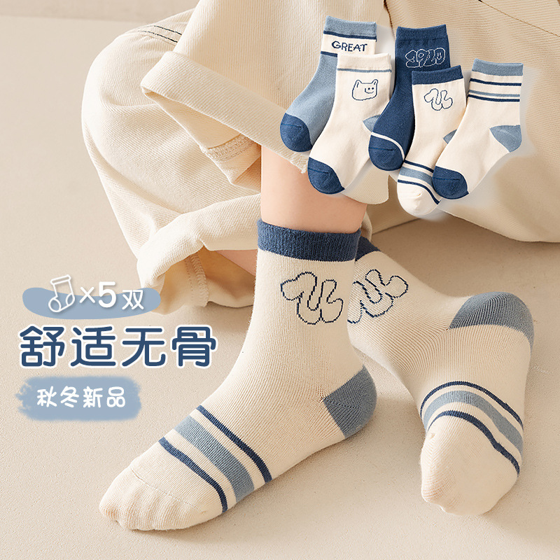 5双-宝宝袜子春秋卡通棉袜ins韩版婴儿男冬季中筒童袜女儿童袜子