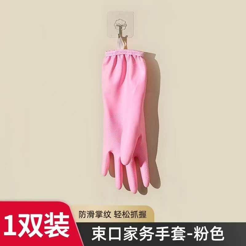 洗碗手套女厨房家务清洁乳胶橡胶耐用刷碗洗衣服胶皮防水家用手套|undefined