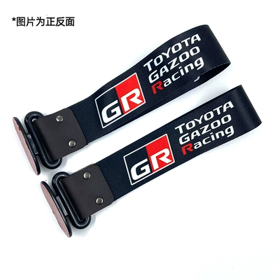 Decoration Polyester Digital Printing, Trailer rope/net/strap - gr