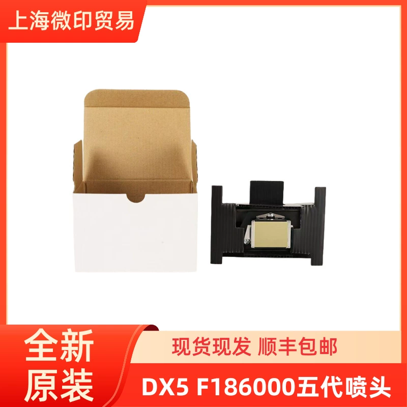 Эпсон Five Dynasties Four Crypting F186000 Sprinkle DX5 Domestic Five Generation Photo Machine Tap