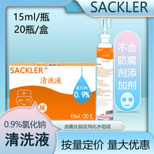 S}ˮwϵϴ0.9%ȻcҺС֧}ˮϴҺ