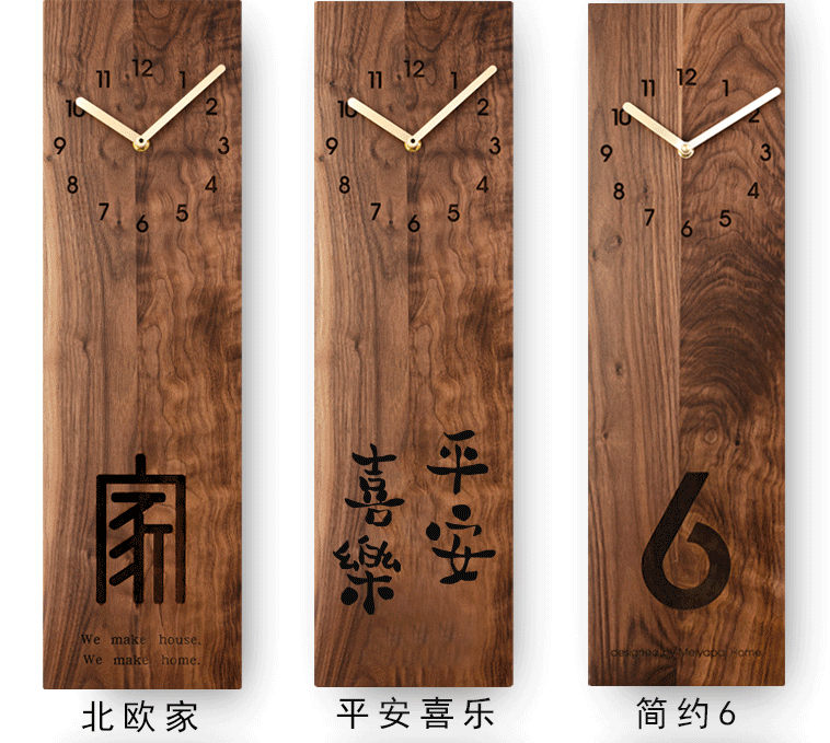 胡桃木详情_09