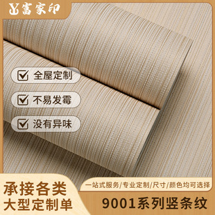 ����ճ9001ϵ���Q�l�y�����ڼ������b����F���ڼ��o�����ڼ�