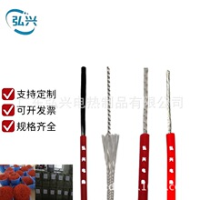Flexible heating cables are used for indoor space heating, with rapid heating and uniform thermal co