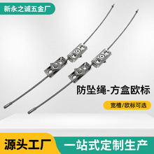 批发铝合金门窗防坠绳断桥窗户防脱器防坠条平开窗五金配件