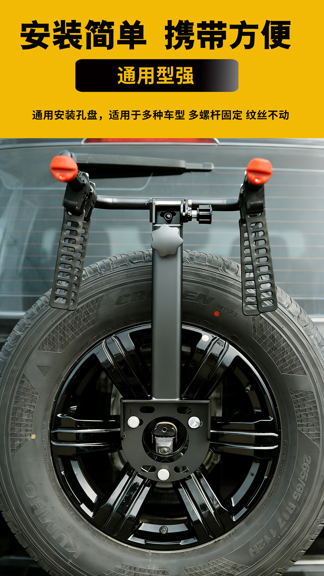 Folding car spare tire-style rear bicycle rack for Wrangler, Tank 300, Bronco, BJ40, Formula Leopard 5