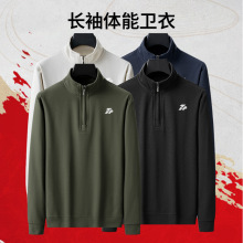 3516新款25长袖体能卫衣户外运动速干半拉链春秋体能T恤衫男JHOD