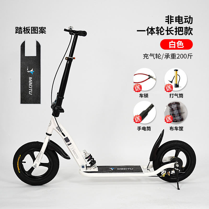 Scooter para adultos, niños, niños mayores de 8 años, scooter plegable, scooter para campus, bicicleta urbana