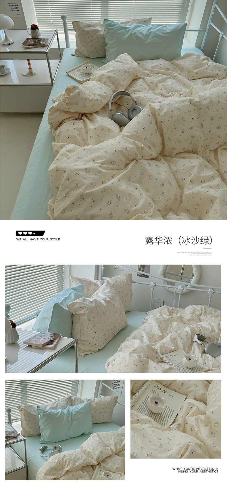 露华浓(冰沙绿).jpg