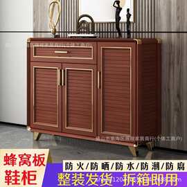 铝合金鞋柜家用门口玄关柜室外阳台防水防晒铝蜂窝储物柜