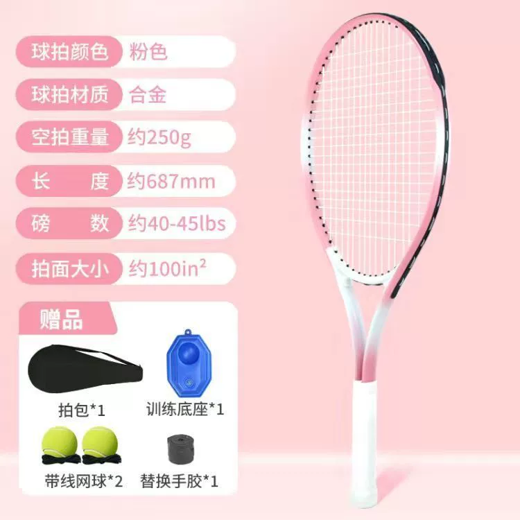 Tennis racket for double, set for beginners for training, for students