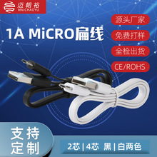 ���~������1��Micro��l�������{�����C�����늾���׿�⾀��侀