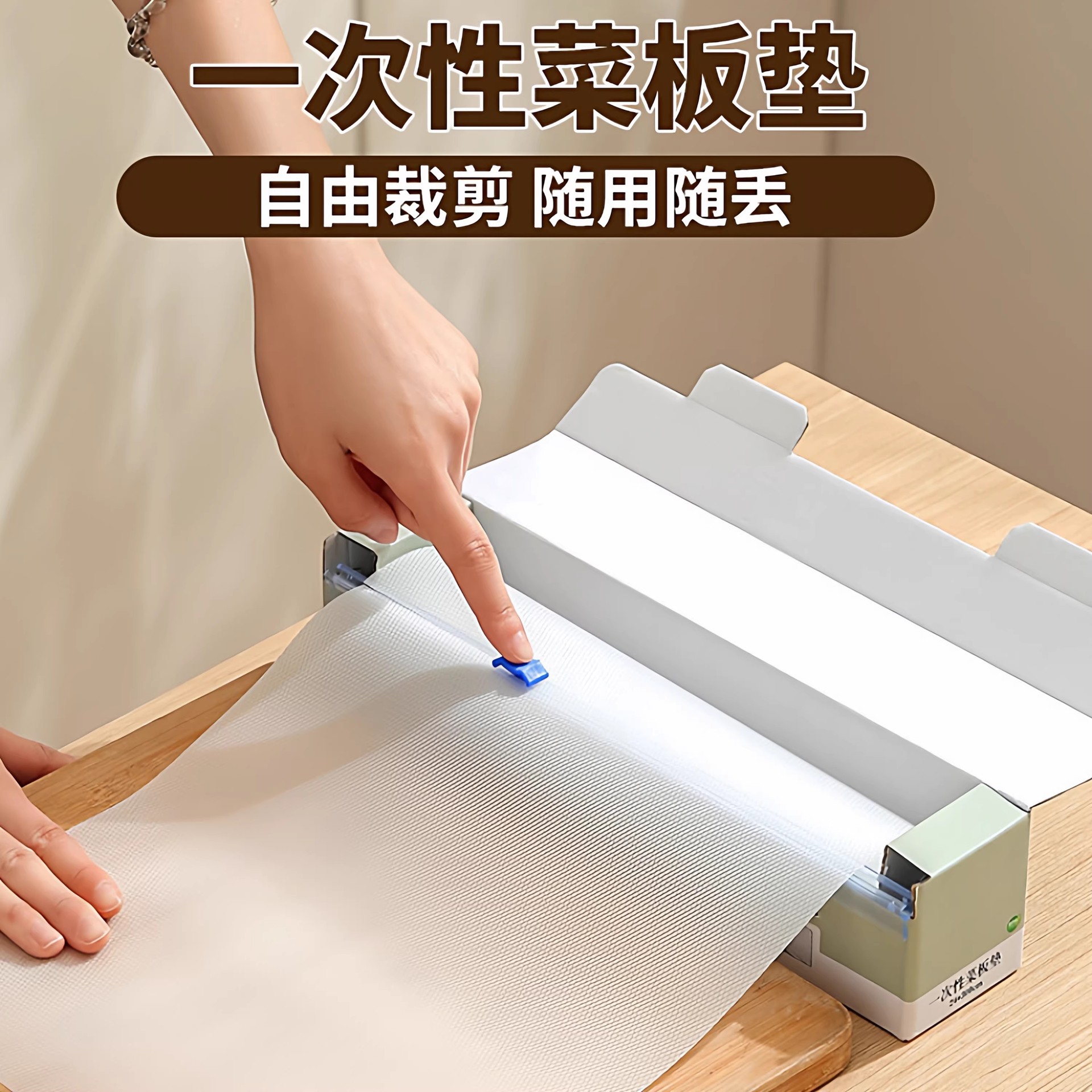 Disposable Cutting Board Pe Mat Non-Slip Antibacterial Kitchen Chopping Board Meat Cutting Board Outdoor Cutting Board Vegetable Cutting Board Baby Food Cutting Board