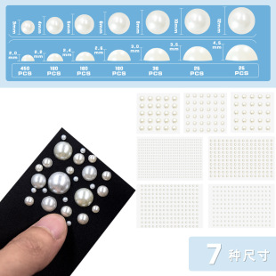 Nail art pearl stickers 7 sizes prom Hanfu decoration face stickers eye stickers eyebrow stickers handmade decoration mobile phone diamond stickers