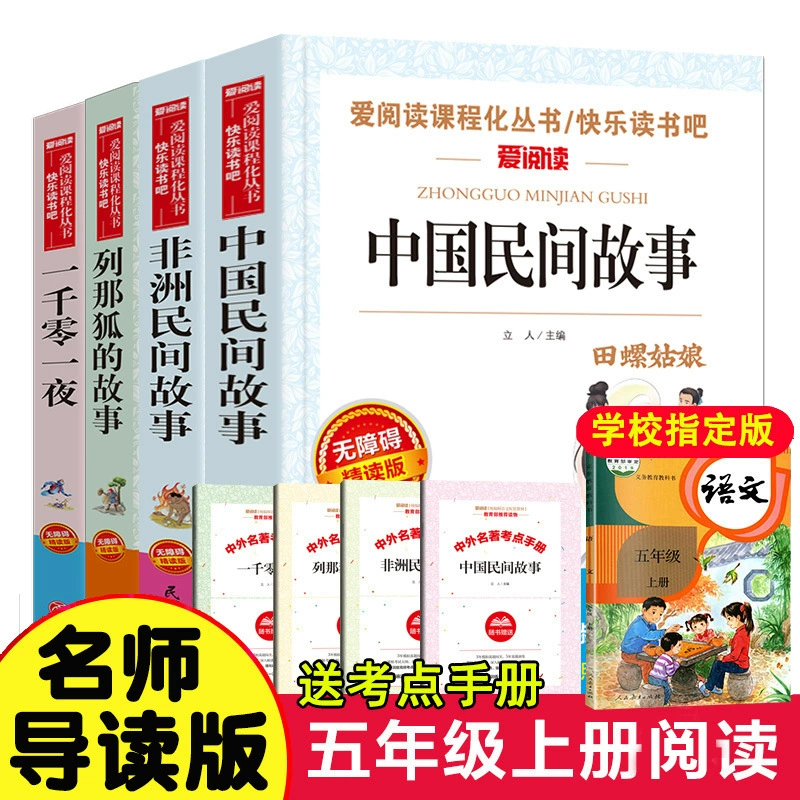 Happy reading.