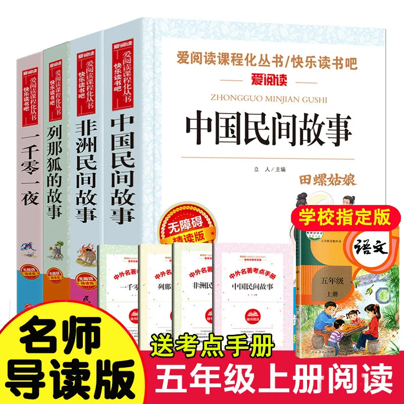 Happy reading.